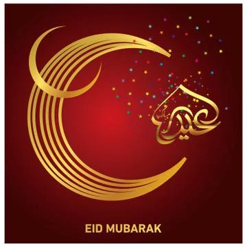 Eid Mubarak  Arabic calligraphy Illustrazione stock