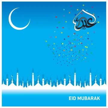 Eid Mubarak  Arabic calligraphy Stock Illustration