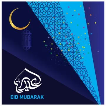 Eid Mubarak  Arabic calligraphy Stock Illustration