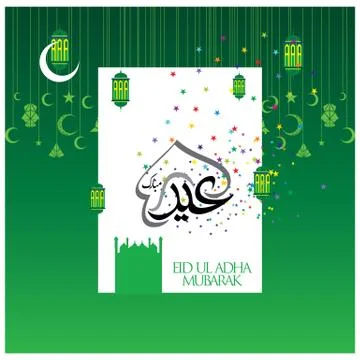 Eid Mubarak  Arabic calligraphy Stock Illustration