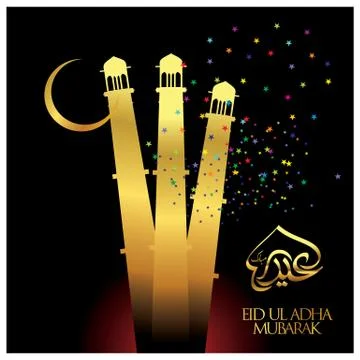 Eid Mubarak  Arabic calligraphy Stock Illustration