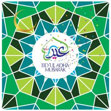 Eid Mubarak  Arabic calligraphy Stock Illustration