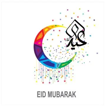 Eid Mubarak  Arabic calligraphy Stock Illustration