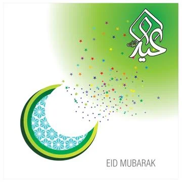 Eid Mubarak  Arabic calligraphy Stock Illustration