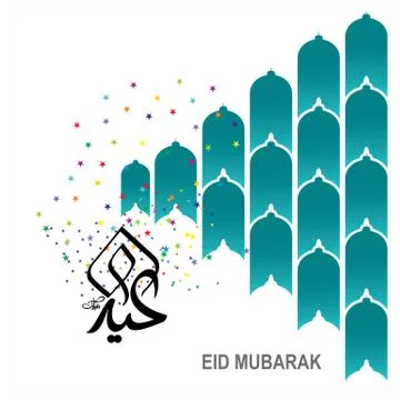 Eid Mubarak  Arabic calligraphy Illustrazione stock