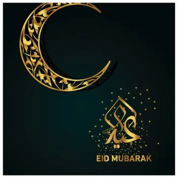 Eid Mubarak  Arabic calligraphy Stock Illustration