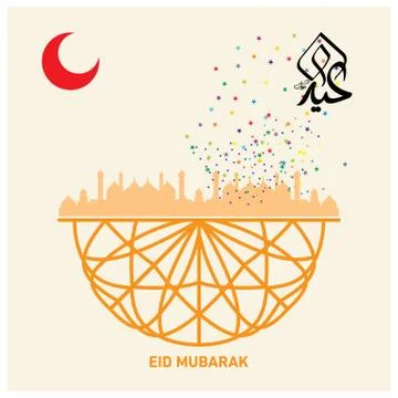 Eid Mubarak  Arabic calligraphy Illustrazione stock