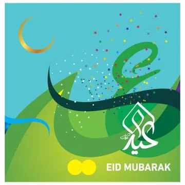 Eid Mubarak  Arabic calligraphy Stock-Illustration