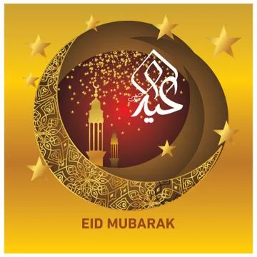 Eid Mubarak  Arabic calligraphy Stock Illustration
