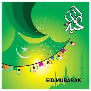Eid Mubarak  Arabic calligraphy Illustrazione stock