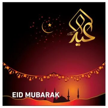 Eid Mubarak  Arabic calligraphy Stock Illustration