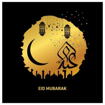 Eid Mubarak  Arabic calligraphy Stock Illustration