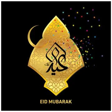 Eid Mubarak  Arabic calligraphy Stock Illustration