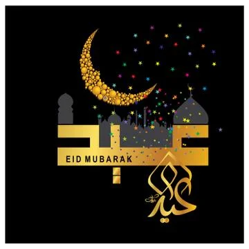Eid Mubarak  Arabic calligraphy Stock Illustration
