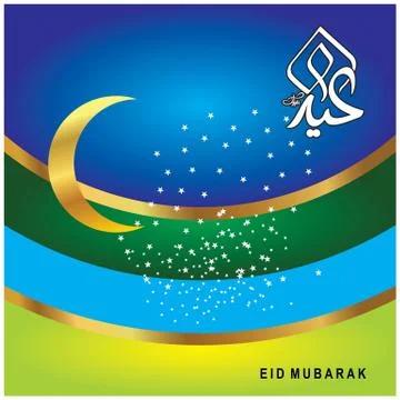Eid Mubarak  Arabic calligraphy Stock Illustration