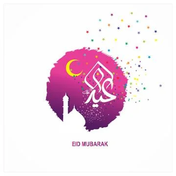 Eid Mubarak  Arabic calligraphy Stock-Illustration