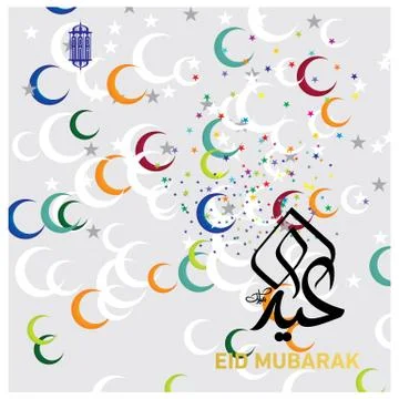 Eid Mubarak  Arabic calligraphy Stock Illustration