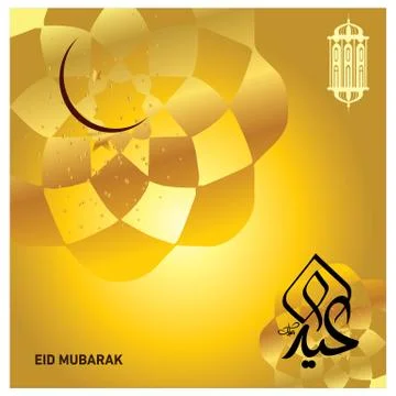 Eid Mubarak  Arabic calligraphy Stock Illustration