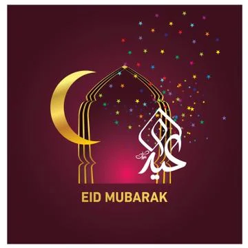 Eid Mubarak  Arabic calligraphy Illustrazione stock