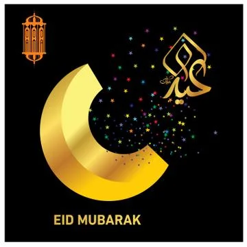 Eid Mubarak  Arabic calligraphy Stock Illustration