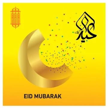 Eid Mubarak  Arabic calligraphy Stock-Illustration