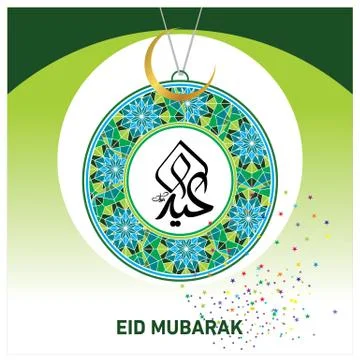 Eid Mubarak  Arabic calligraphy Stock Illustration
