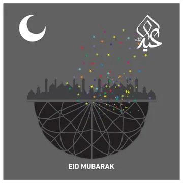 Eid Mubarak  Arabic calligraphy Stock Illustration