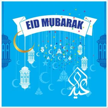 Eid Mubarak  Arabic calligraphy Stock Illustration
