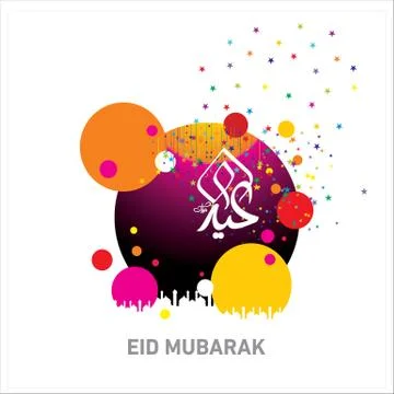 Eid Mubarak  Arabic calligraphy Illustrazione stock