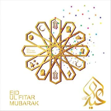 Eid Mubarak  Arabic calligraphy Stock Illustration