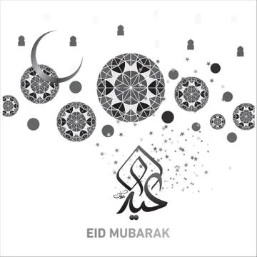 Eid Mubarak  Arabic calligraphy Illustrazione stock