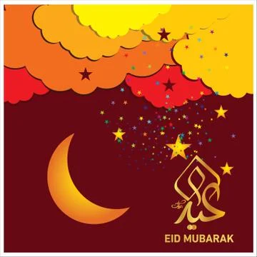 Eid Mubarak  Arabic calligraphy Illustrazione stock