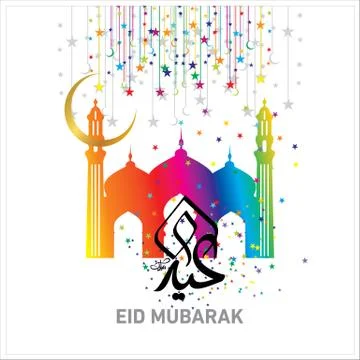 Eid Mubarak  Arabic calligraphy Stock Illustration