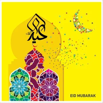Eid Mubarak  Arabic calligraphy Stock Illustration