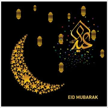 Eid Mubarak  Arabic calligraphy Stock Illustration