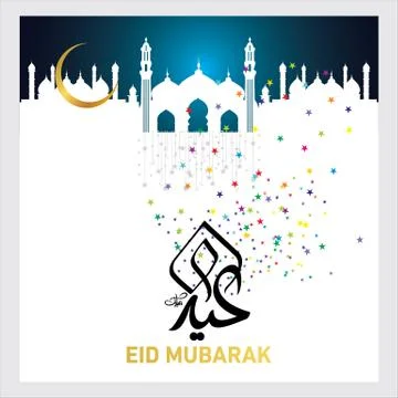 Eid Mubarak  Arabic calligraphy Stock Illustration