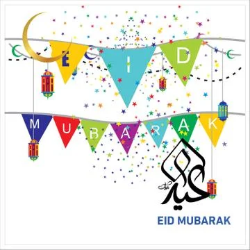 Eid Mubarak  Arabic calligraphy Stock Illustration