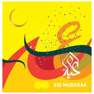 Eid Mubarak  Arabic calligraphy Stock-Illustration