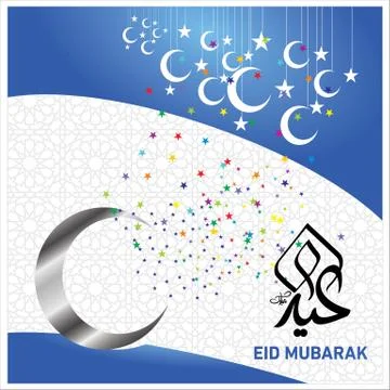 Eid Mubarak  Arabic calligraphy Stock Illustration