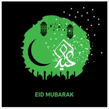 Eid Mubarak  Arabic calligraphy Illustrazione stock