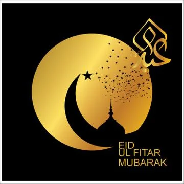 Eid Mubarak  Arabic calligraphy Stock Illustration