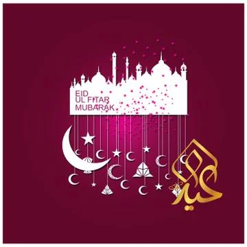 Eid Mubarak  Arabic calligraphy Stock-Illustration