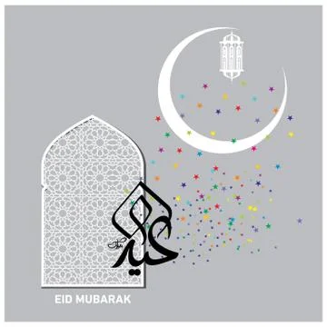 Eid Mubarak  Arabic calligraphy Stock Illustration