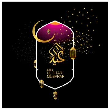 Eid Mubarak  Arabic calligraphy Stock Illustration