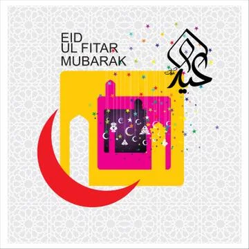 Eid Mubarak  Arabic calligraphy Illustrazione stock