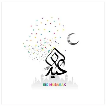 Eid Mubarak  Arabic calligraphy Illustrazione stock