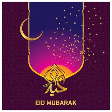 Eid Mubarak  Arabic calligraphy Stock Illustration