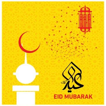 Eid Mubarak  Arabic calligraphy Stock-Illustration