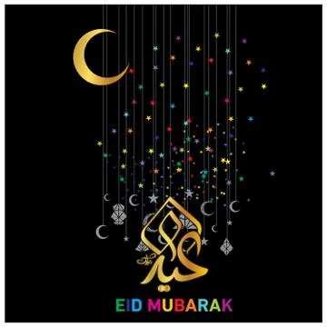 Eid Mubarak  Arabic calligraphy Stock Illustration