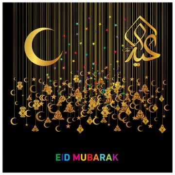 Eid Mubarak  Arabic calligraphy Stock Illustration